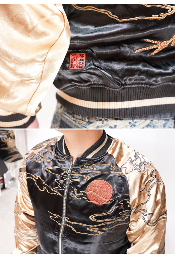 楽天市場】絡繰魂 カラクリダマシイ 和柄 スカジャン メンズ 総刺繍