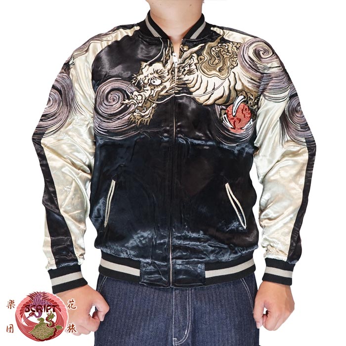 楽天市場】スーパーセール 花旅楽団 ハナタビガクダン 和柄 スカジャン