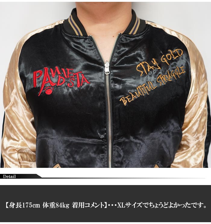 楽天市場】スーパーセール 抜刀娘 パンディエスタ コラボ 絡繰魂 和柄