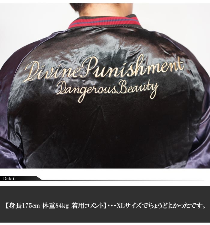 楽天市場】抜刀娘 ﾊﾞｯﾄｳﾑｽﾒ 絡繰魂 ハローキティ コラボ 和柄