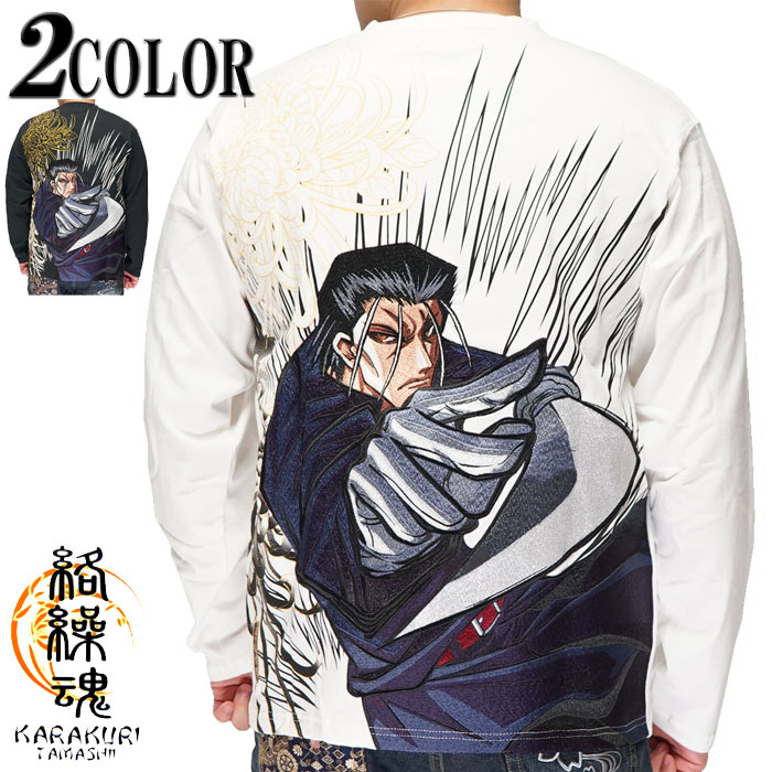 楽天市場】スーパーセール 絡繰魂 カラクリダマシイ るろうに剣心