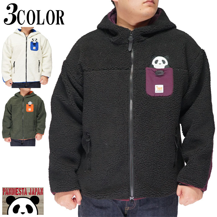 楽天市場】パンディエスタ PANDIESTA 裏付きボアフリースジャケット