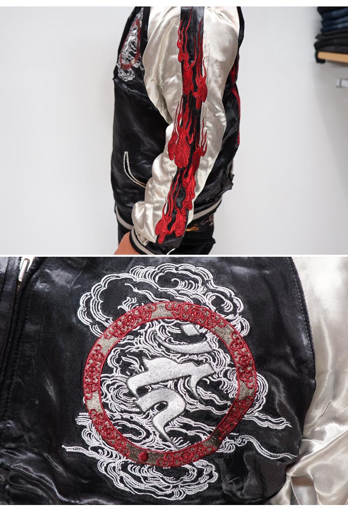 楽天市場】さとり satori 和柄 スカジャン メンズ リバーシブル 不動