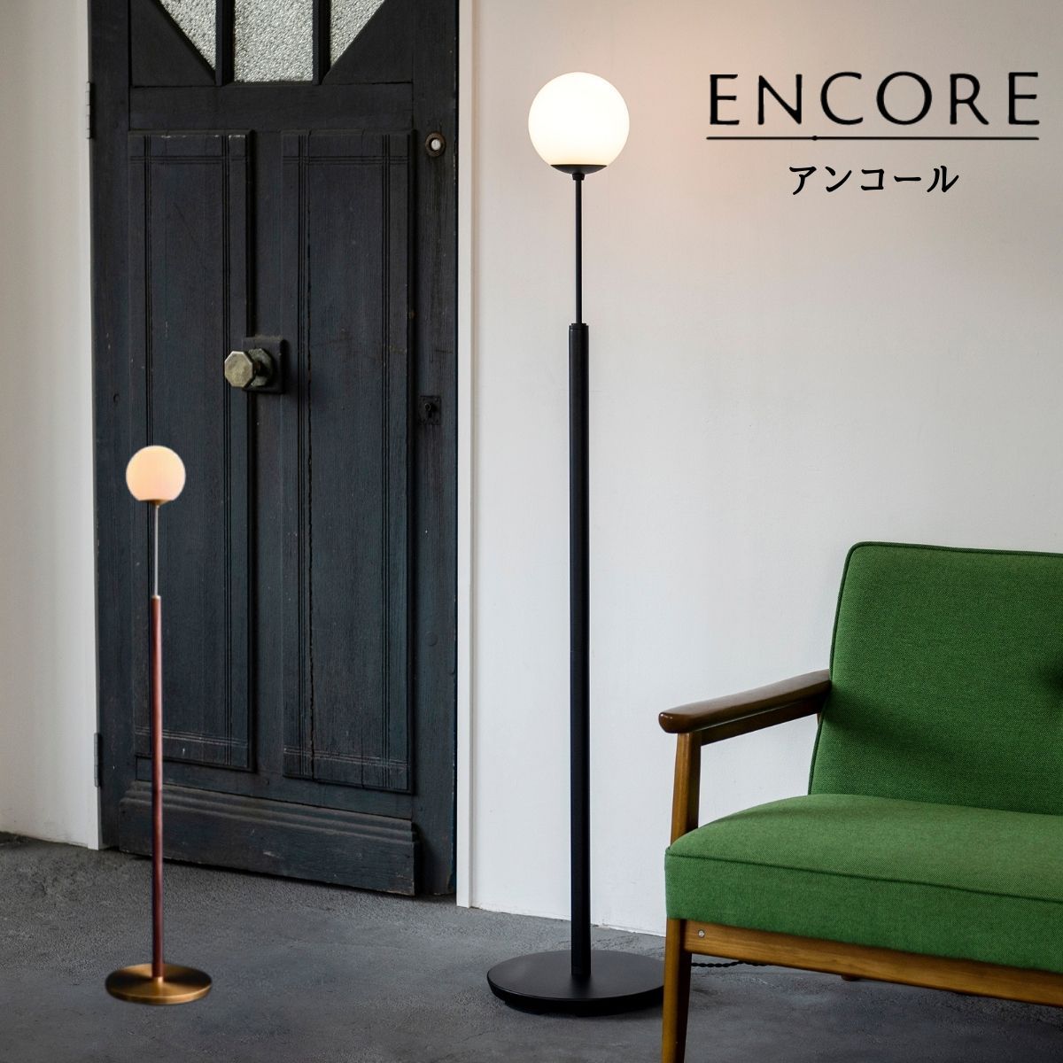 楽天市場】【 コンパクトなガラスデザイン】 フロアライト スタンド