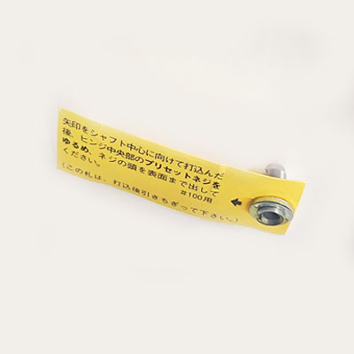 楽天市場】NITTO オートヒンジ用 打ち込みピン (NITTO=旧DENSEI