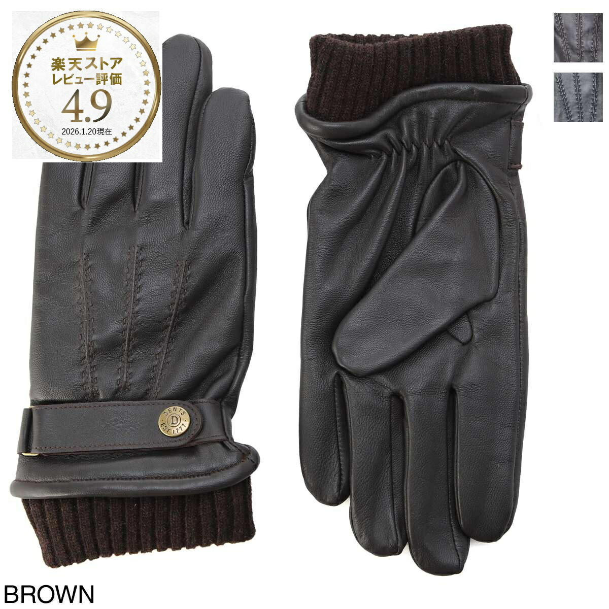 楽天市場】デンツ DENTS グローブ 手袋 メンズ 5 9204 brown HENLEY