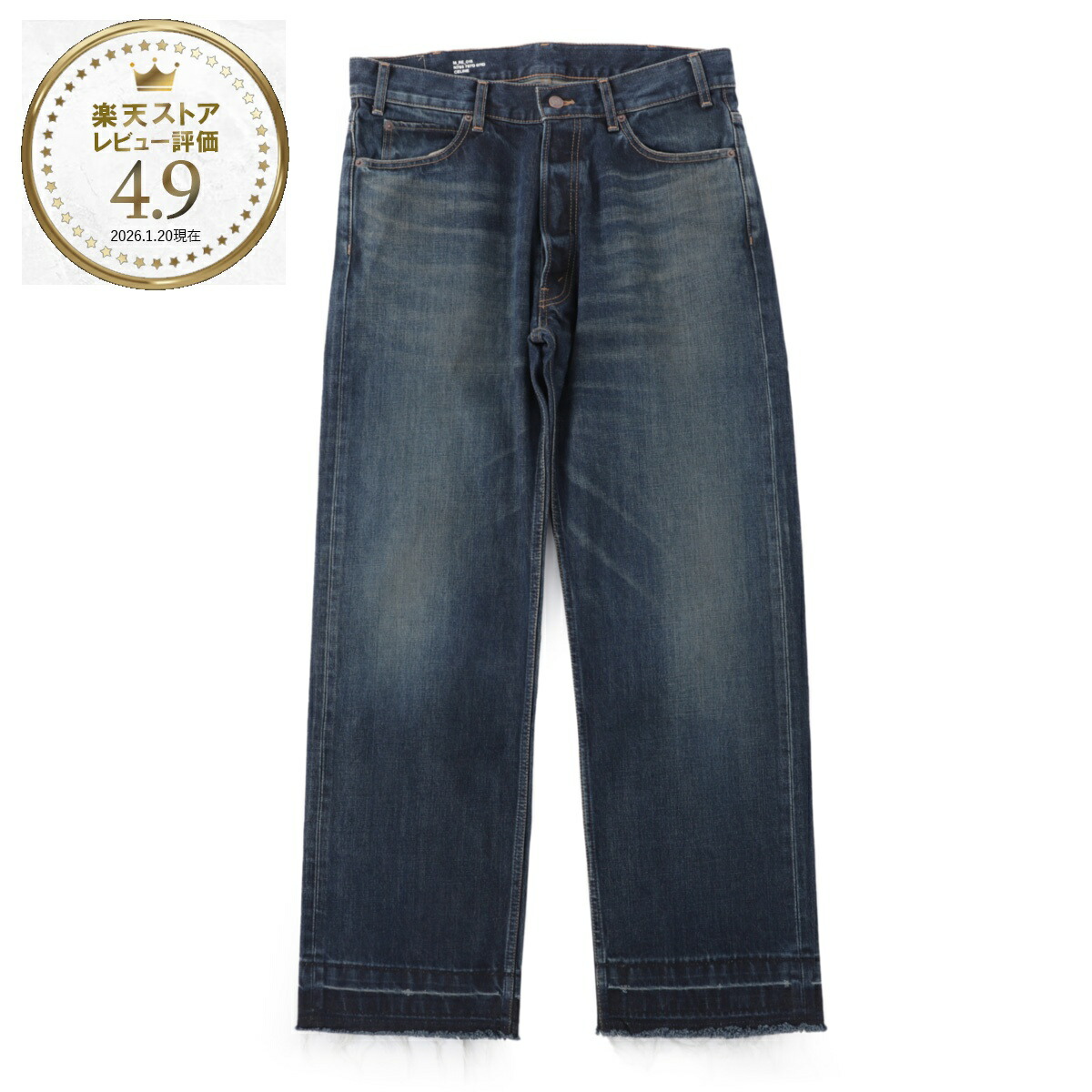 楽天市場】【5万円均一】セリーヌ CELINE ボタンフライジーンズ ブルー