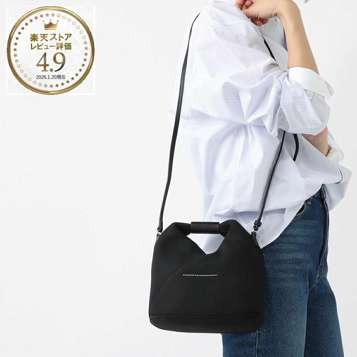 楽天市場】エムエム 6 メゾンマルジェラ MM6 Maison Margiela クロス