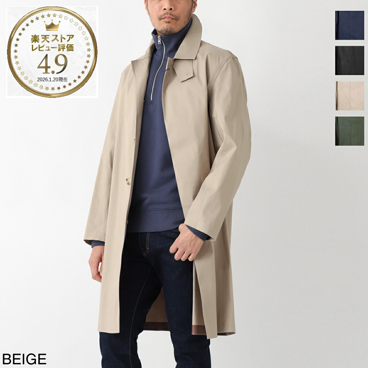 楽天市場】【7万円均一】マッキントッシュ MACKINTOSH ステンカラー