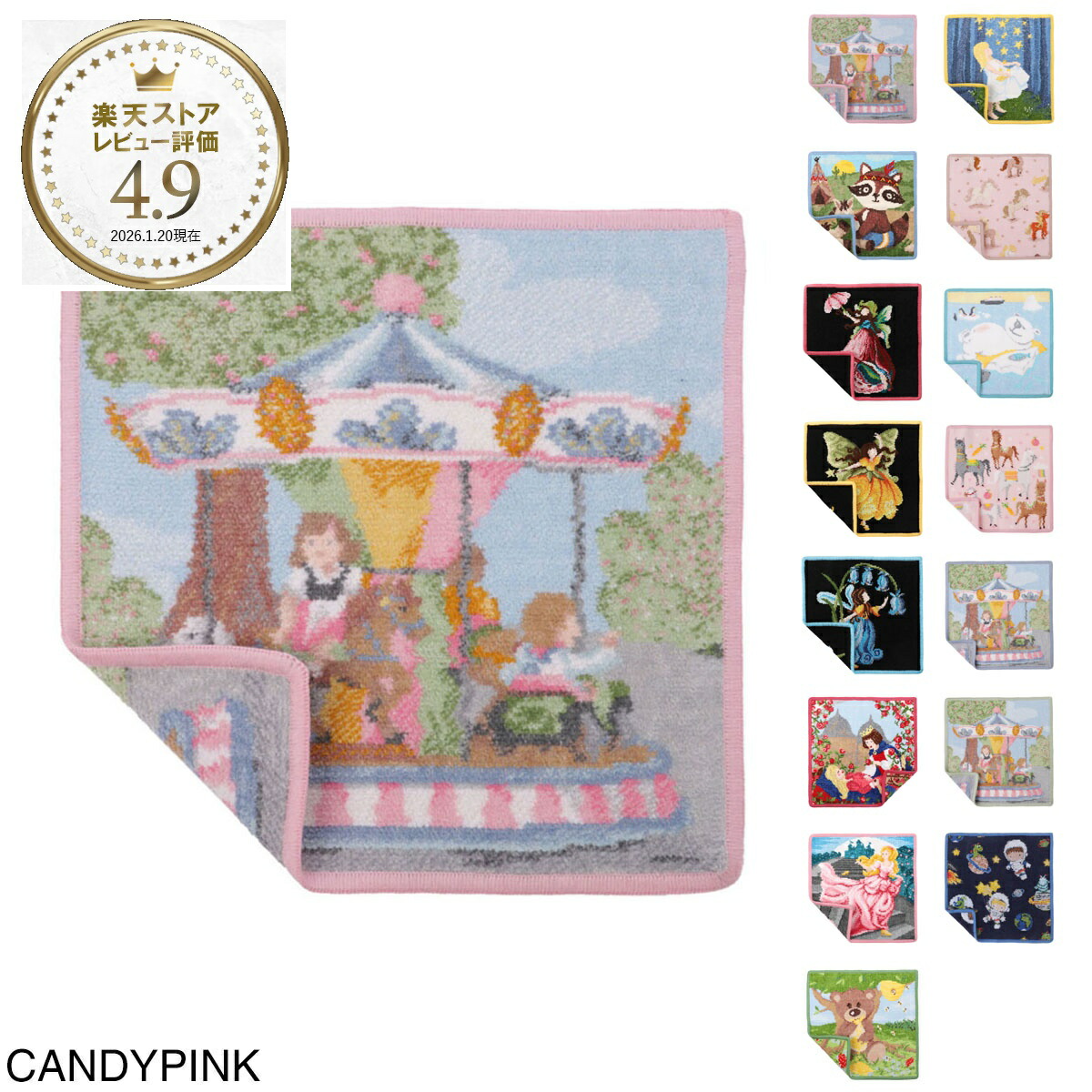 楽天市場】『ネコポス対応(6点まで)』フェイラー FEILER ハンカチ ミニ