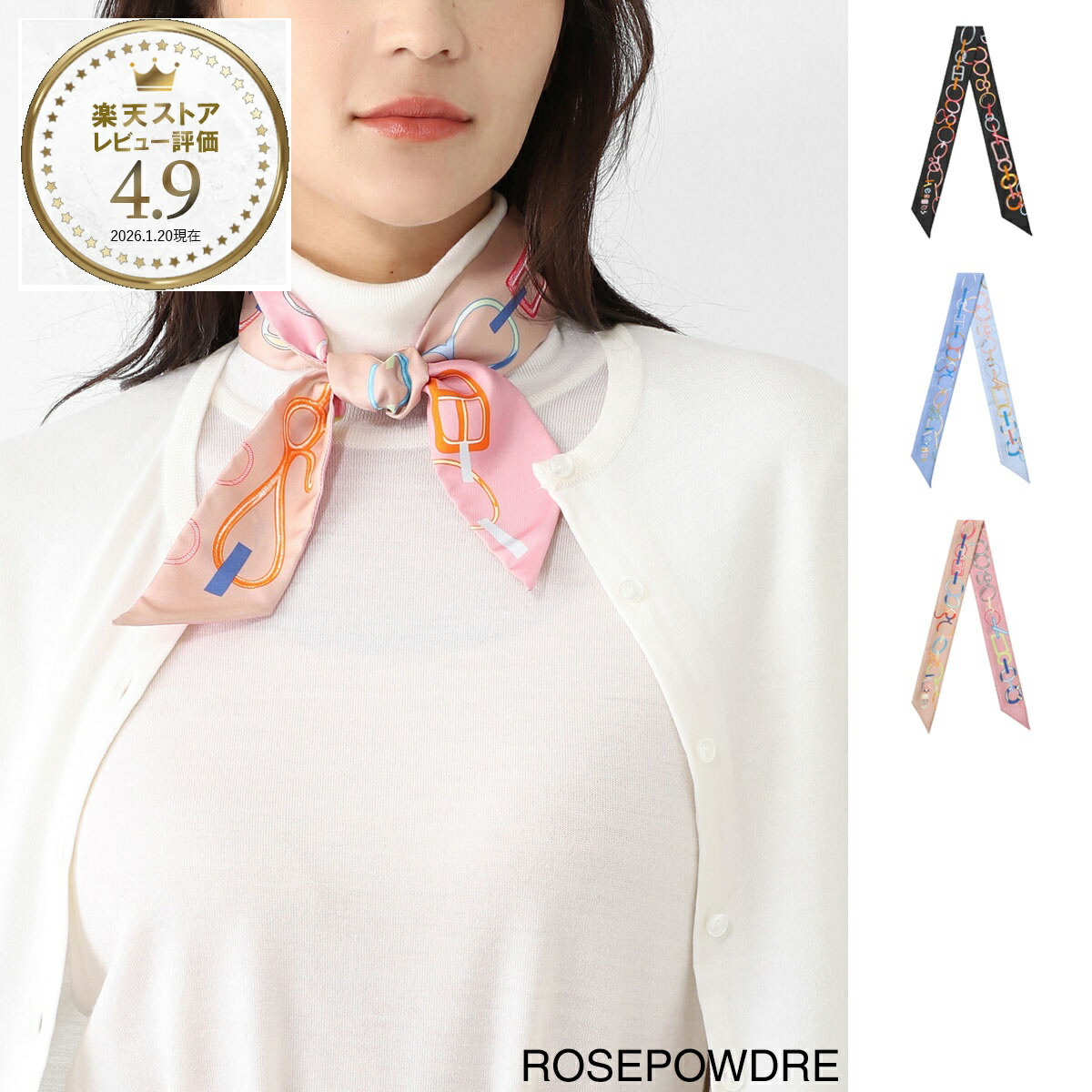 楽天市場】エルメス HERMES スカーフ ツイリー レディース h063951s 03