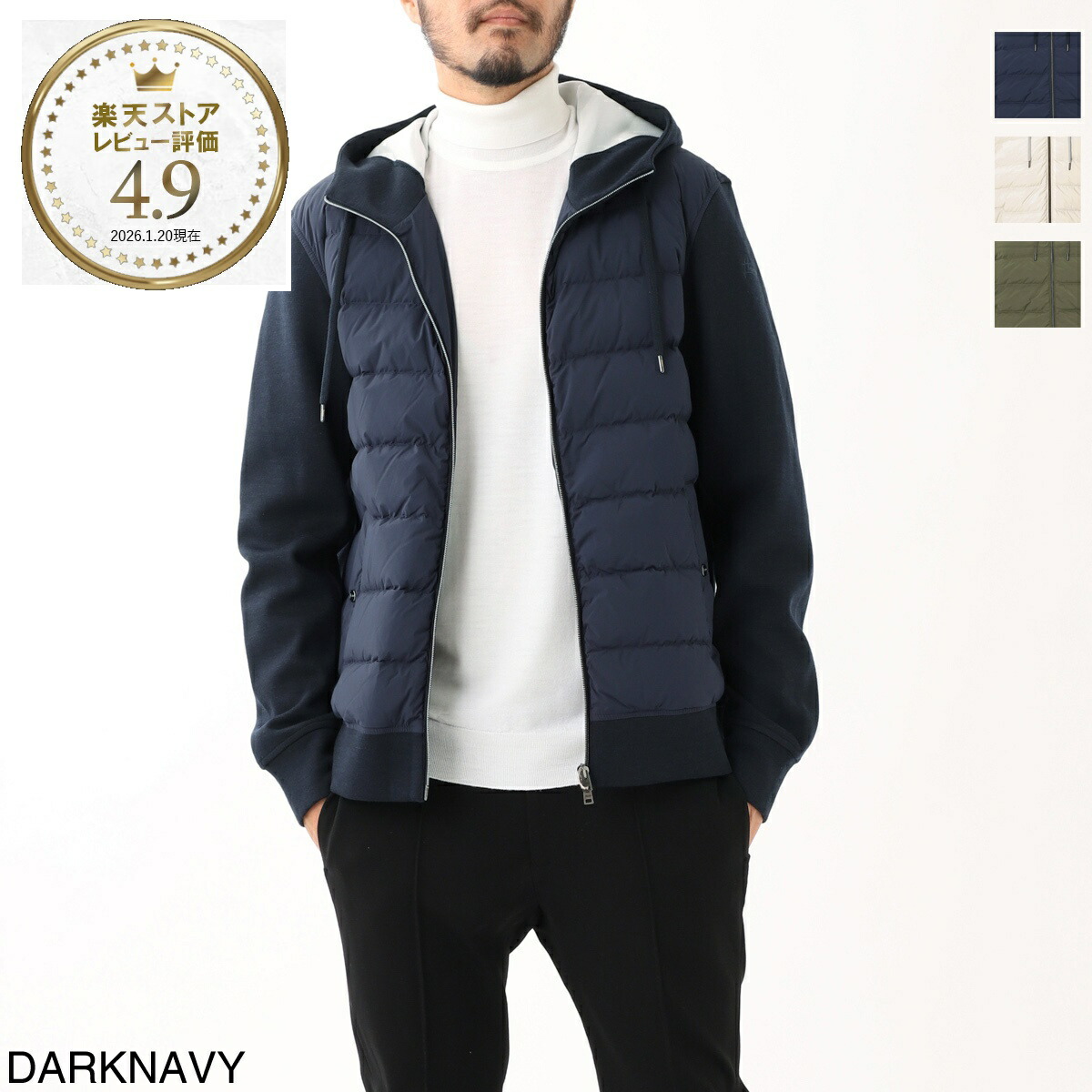 楽天市場】ヘルノ HERNO ダウン切り替え ジップアップパーカ メンズ