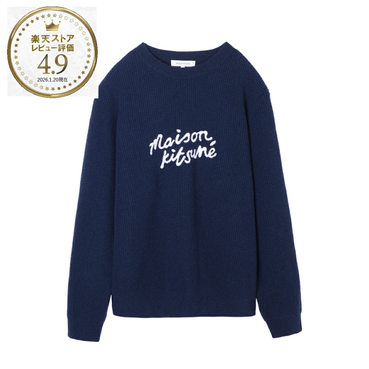 楽天市場】【2万円均一】メゾンキツネ MAISON KITSUNE クルーネック