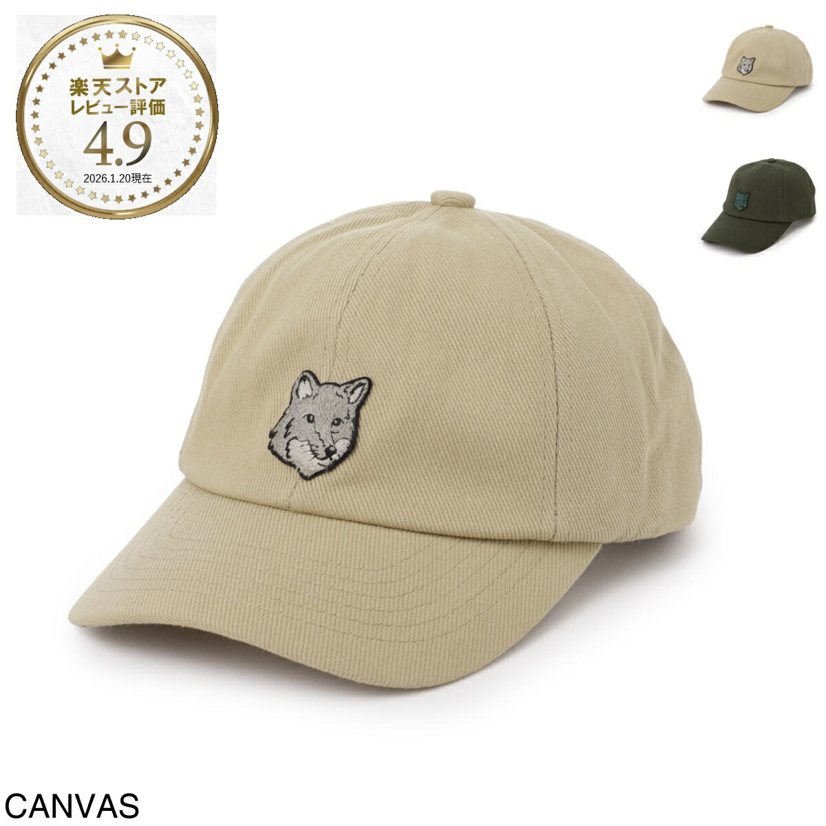 楽天市場】メゾンキツネ MAISON KITSUNE ベースボールキャップ メンズ