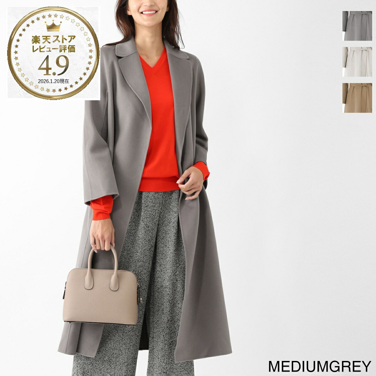 楽天市場】エスマックスマーラ S Max Mara ウールコート ラグラン