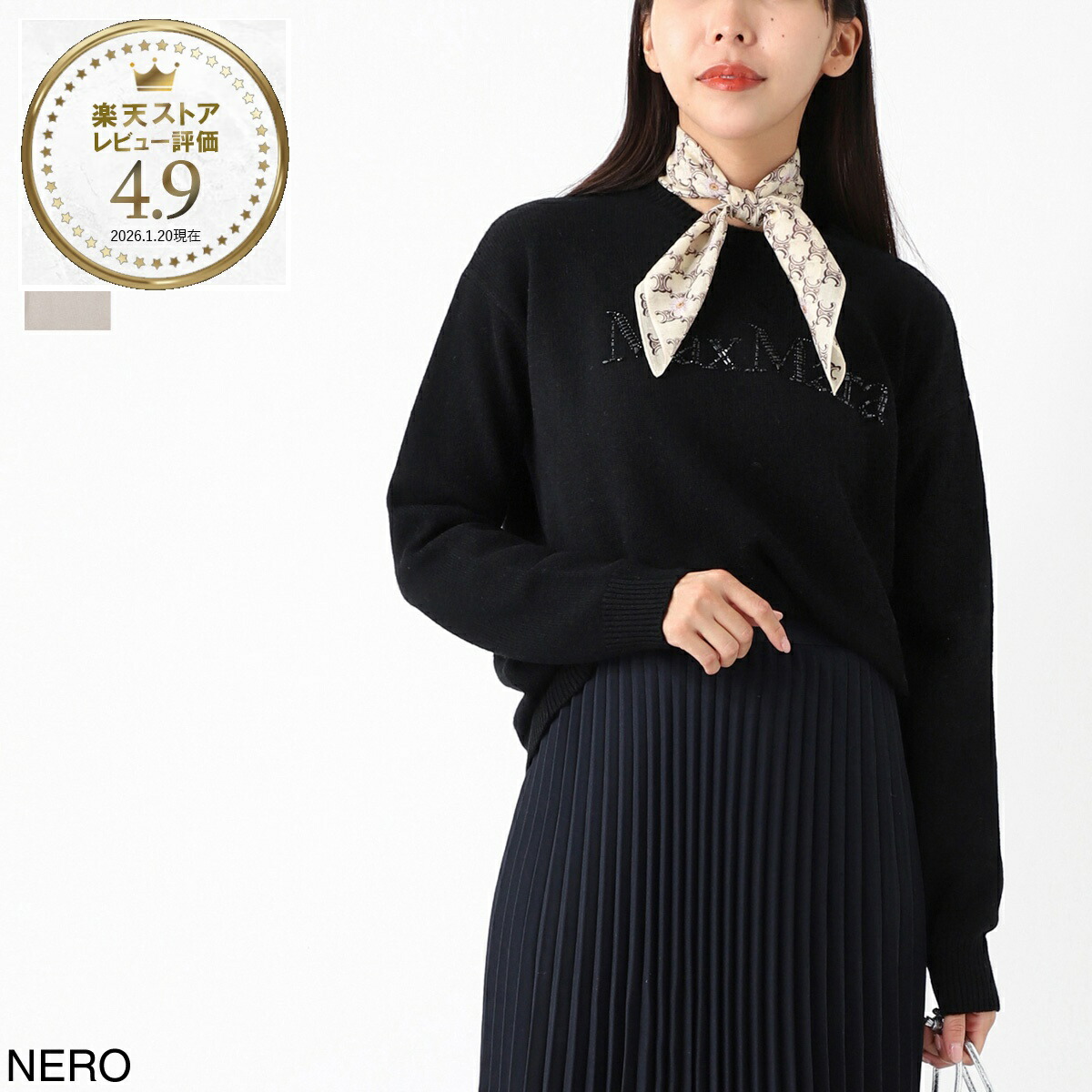 楽天市場】【3万円均一】エスマックスマーラ S Max Mara クルーネック