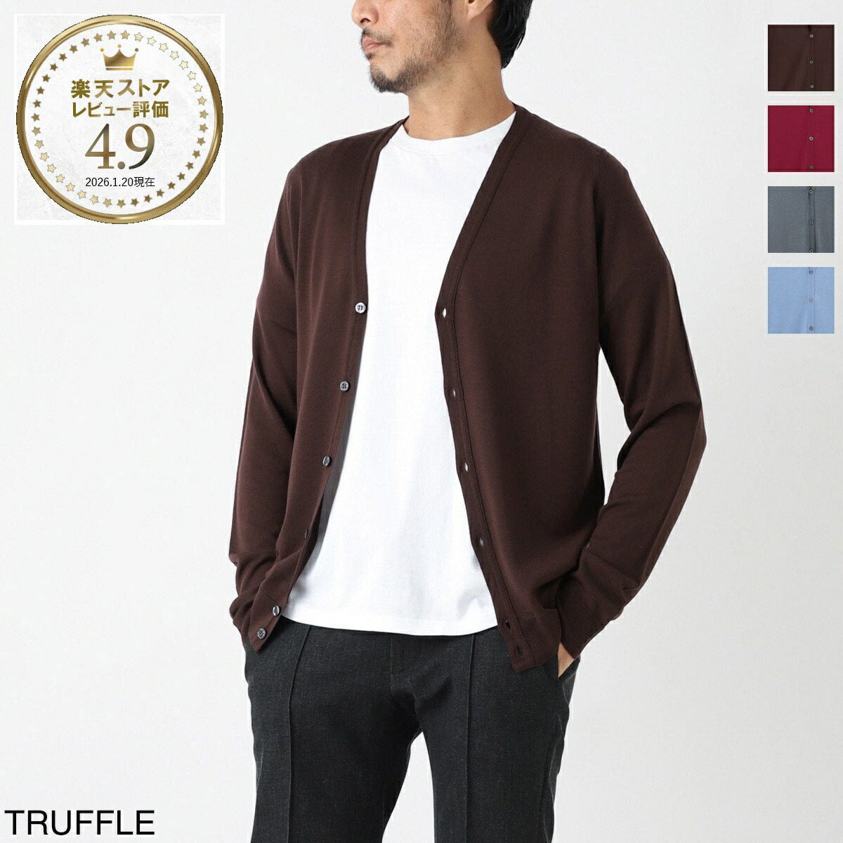 楽天市場】ジョンスメドレー JOHN SMEDLEY カーディガン メンズ