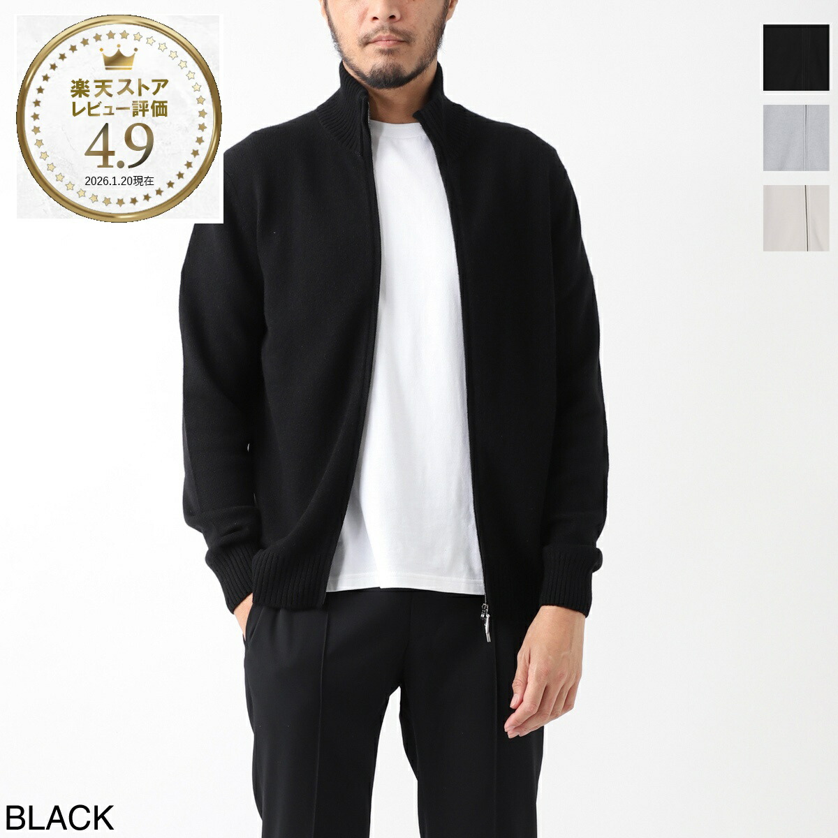 楽天市場】【5万円均一】クルチアーニ Cruciani カシミヤ100％ ジップ