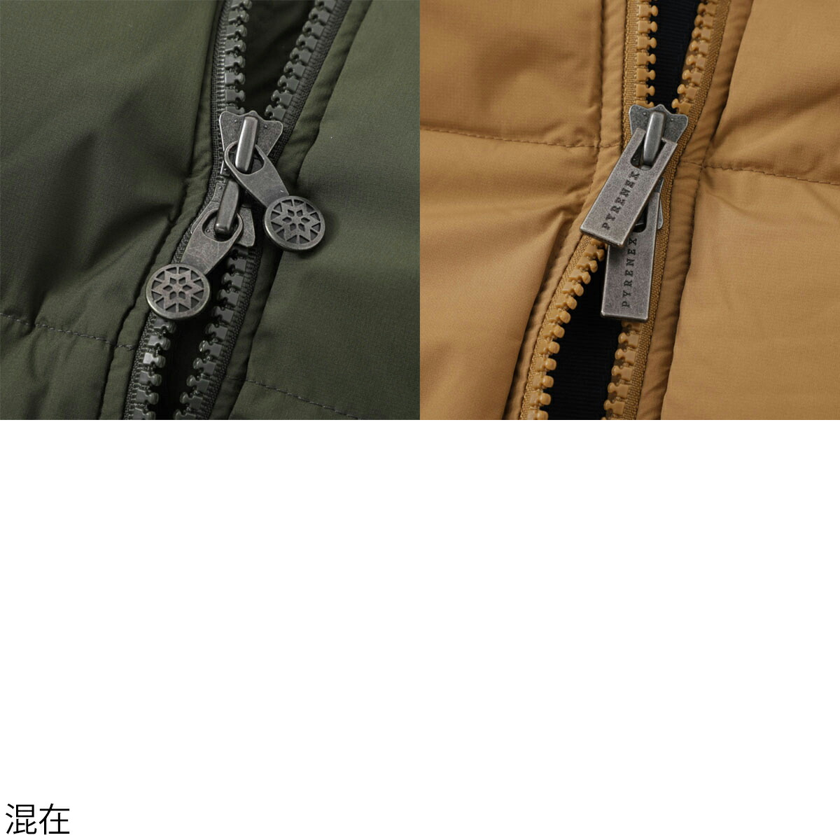 楽天市場】【アウトレット】ピレネックス PYRENEX ダウンベスト メンズ