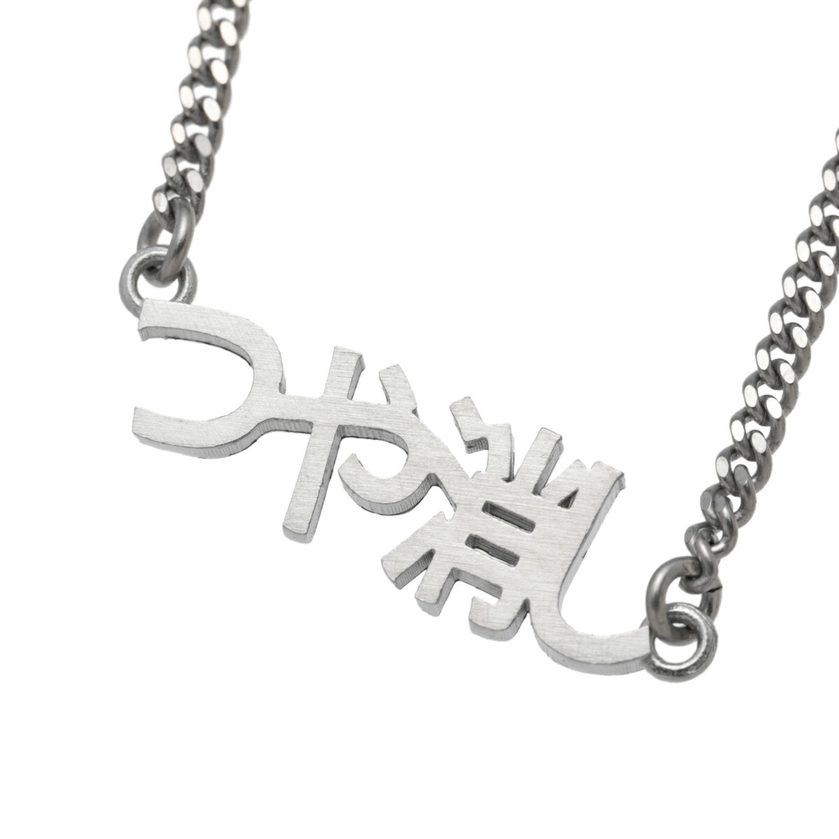 楽天市場】エムエム 6 メゾンマルジェラ MM6 Maison Margiela