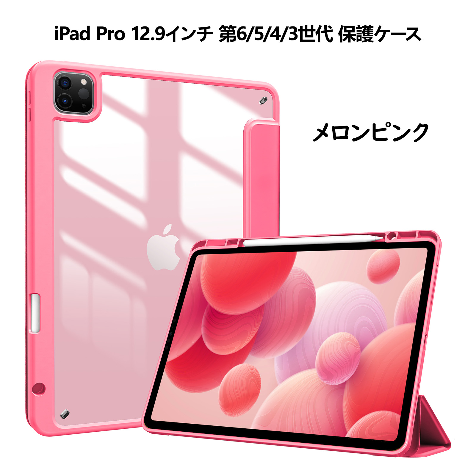 楽天市場】ProCase iPad 透明バック保護ケース 9世代/8世代/7世代、Air