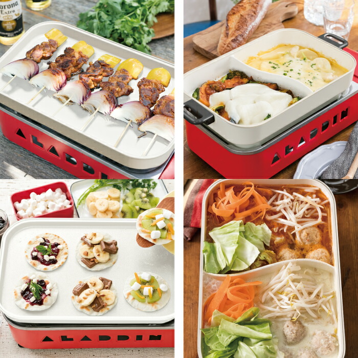 楽天市場】アラジン ホットプレート 【選べる特典付】 センゴク