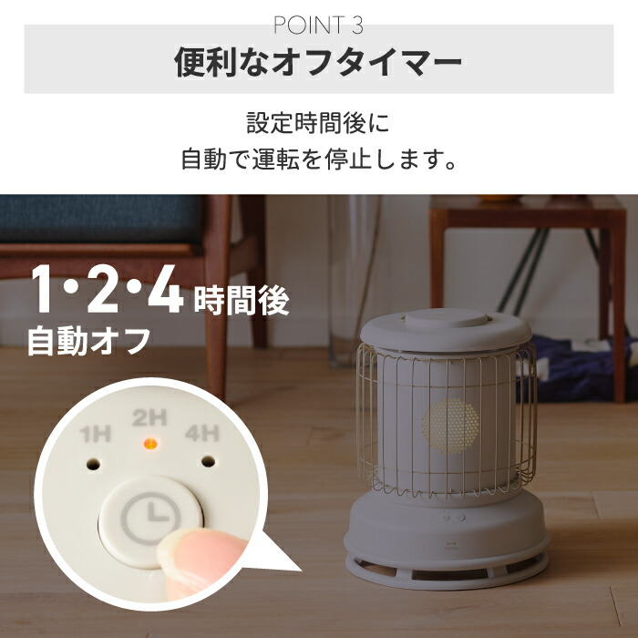 楽天市場】BRUNO 全方位型ファンヒーター Classic Stove 360度