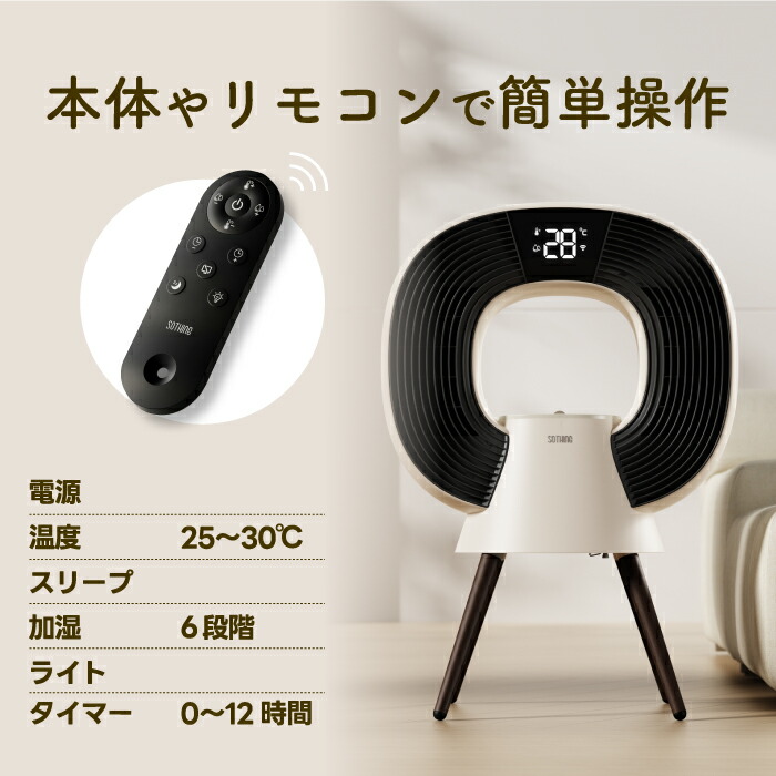 楽天市場】加湿機能付 ヒーター 電気ストーブ 1200W 暖房 速暖 温度