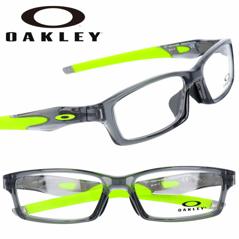 楽天市場】メガネ オークリー OAKLEY ox 8118 0256 CROSSLINK クロス
