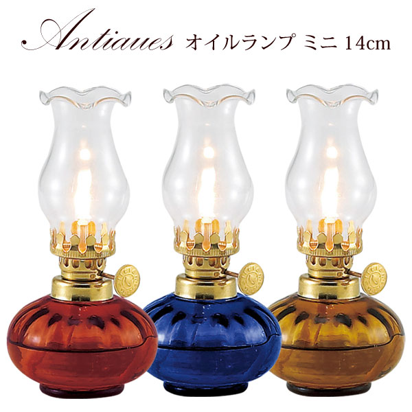 楽天市場】オイルランプ アンティーク lunax ムラエ ルナックス 本格