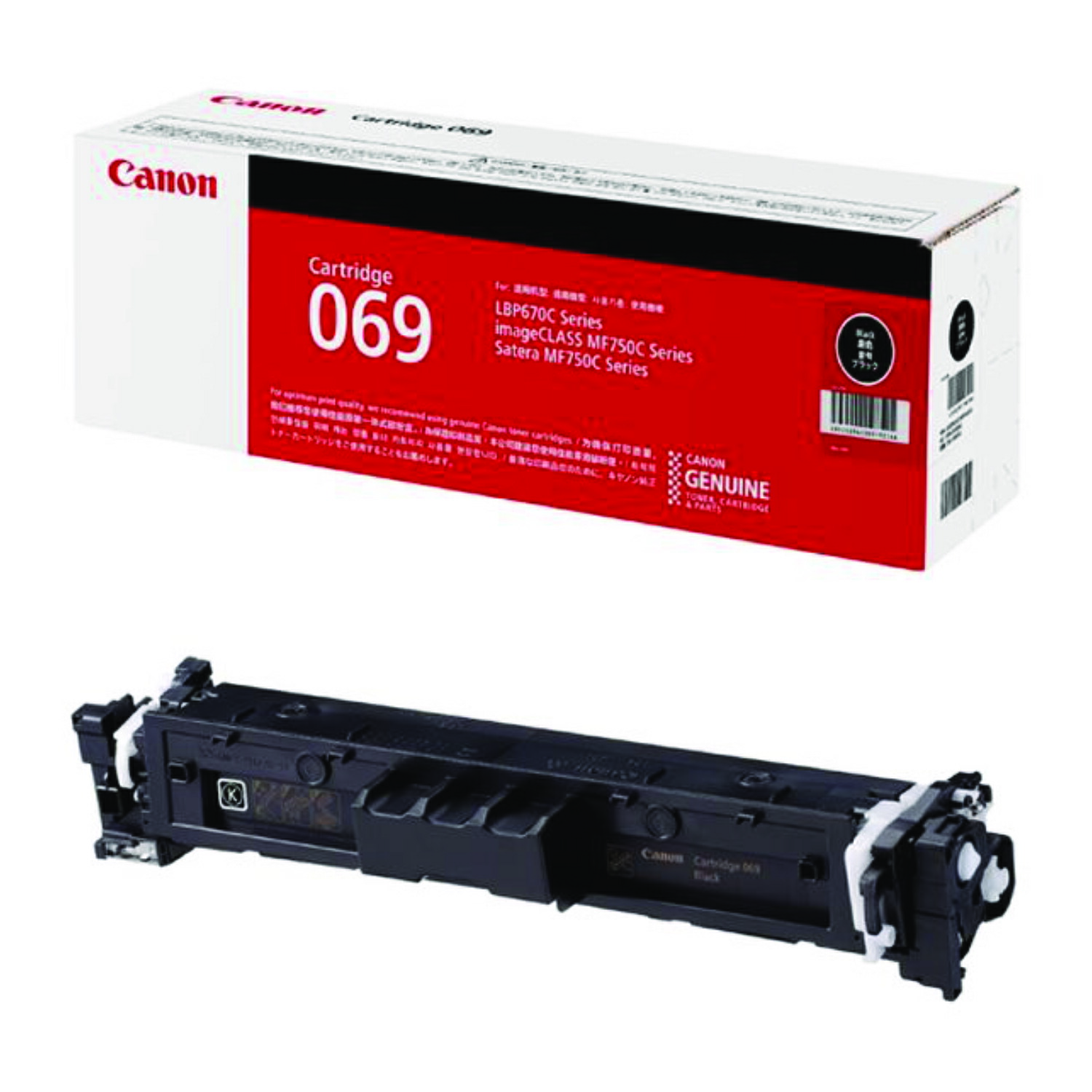 楽天市場】【純正品 4色セット】 キャノン トナーカートリッジ069 4色