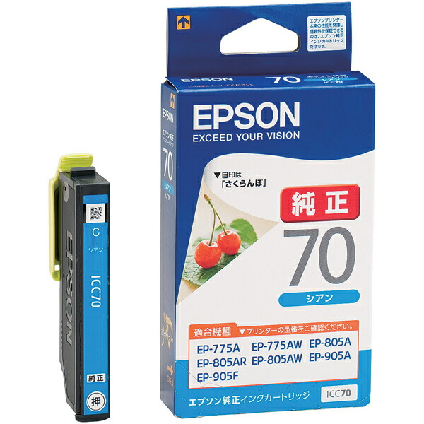 楽天市場】【純正品 3個セット】EPSONエプソン セレクト3増量インク
