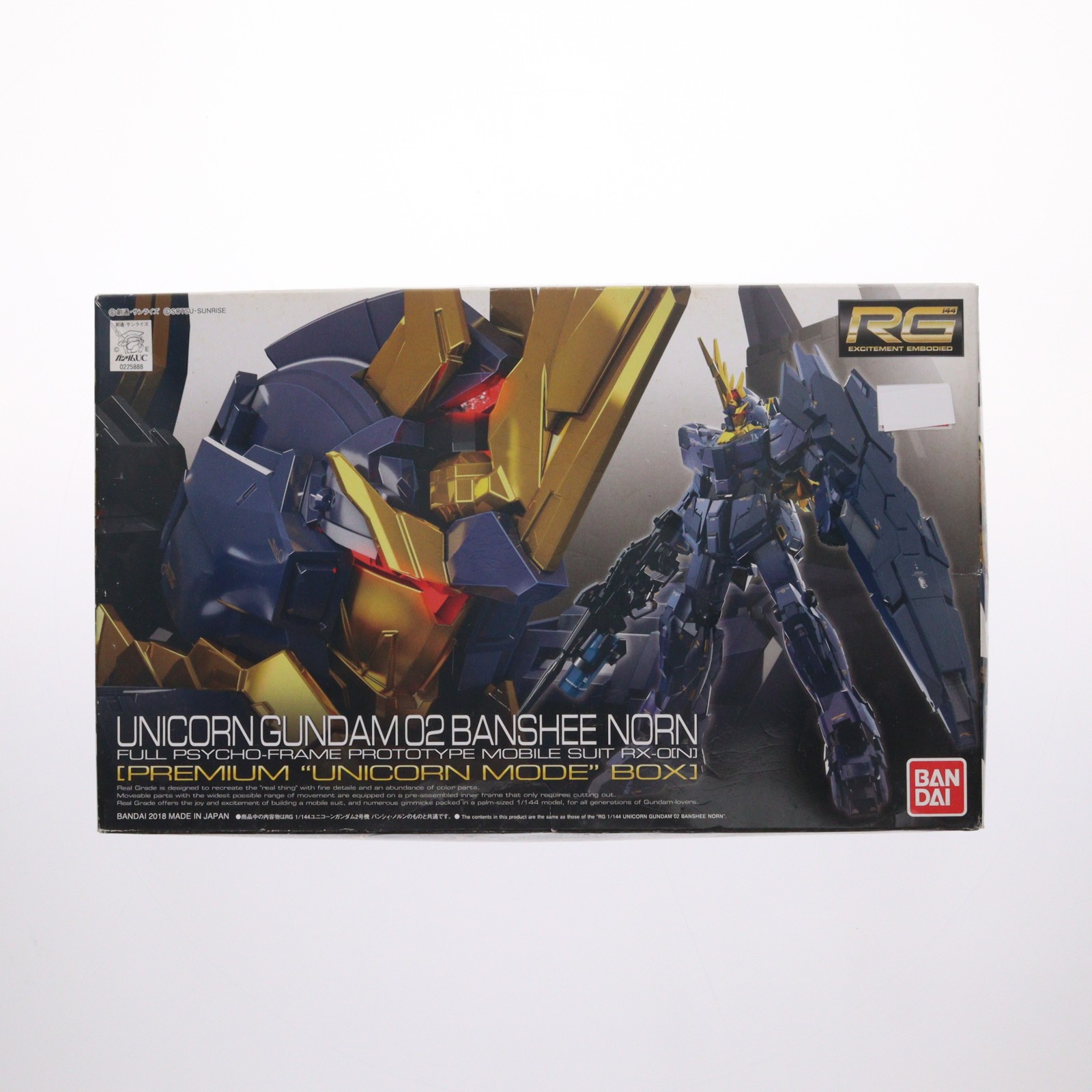 楽天市場】rg バンシィ・ノルンの通販