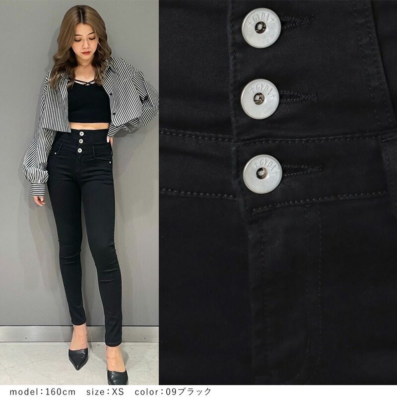 楽天市場】【最短翌日お届け】H/W ウエストクロススキニーデニムパンツ