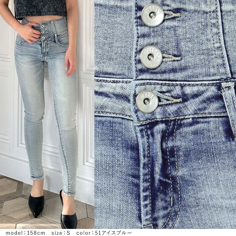 楽天市場】【最短翌日お届け】H/W ウエストクロススキニーデニムパンツ