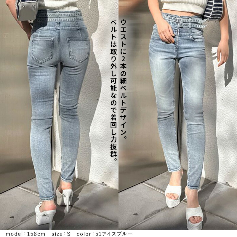 楽天市場】【最短翌日お届け】ハイウエストフロントZIPベルトデザイン