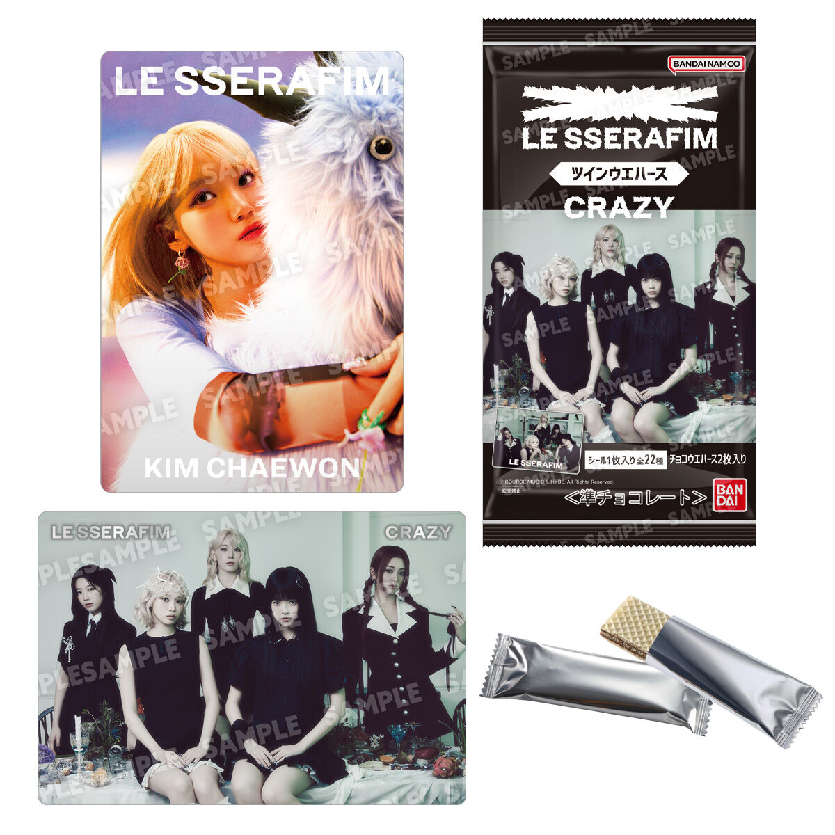 楽天市場】【BOX】バンダイ LE SSERAFIM 'CRAZY' ツインウエハース 20