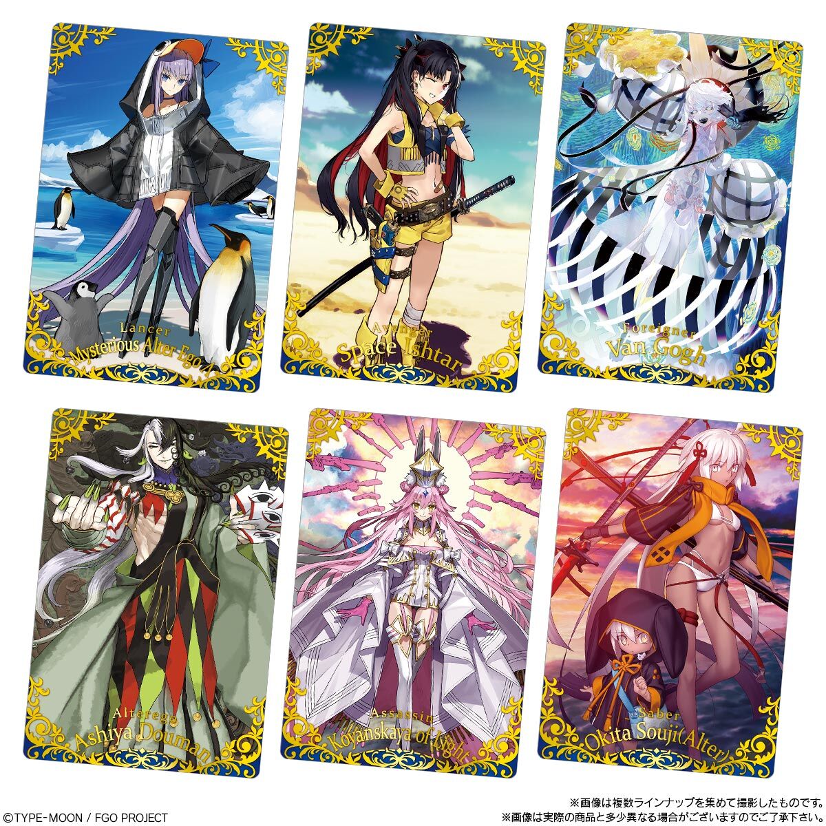 楽天市場】賞味期限2025年10月【10個バラ売り】バンダイ Fate/Grand