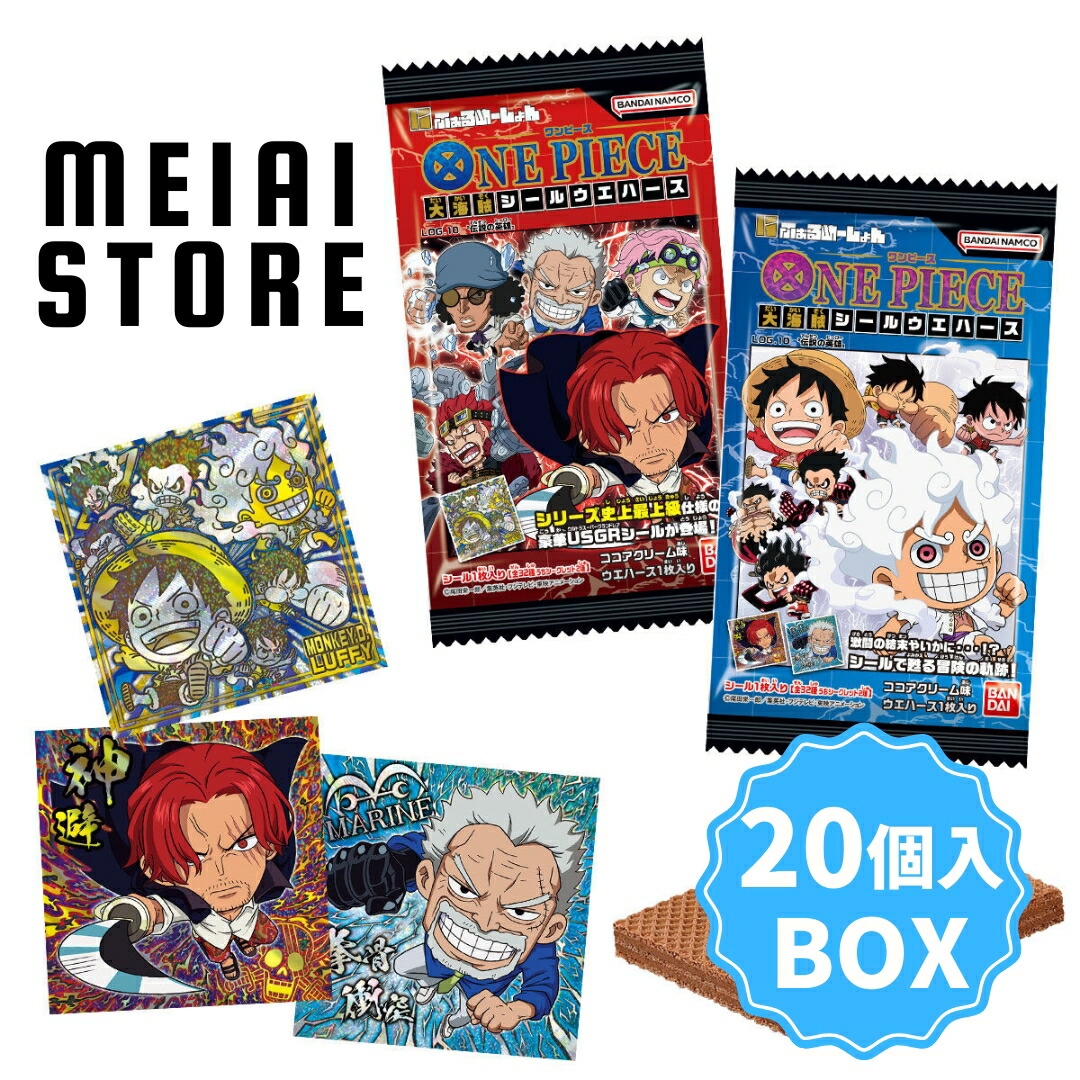 楽天市場】賞味期限2025年10月【BOX】バンダイ にふぉるめーしょん
