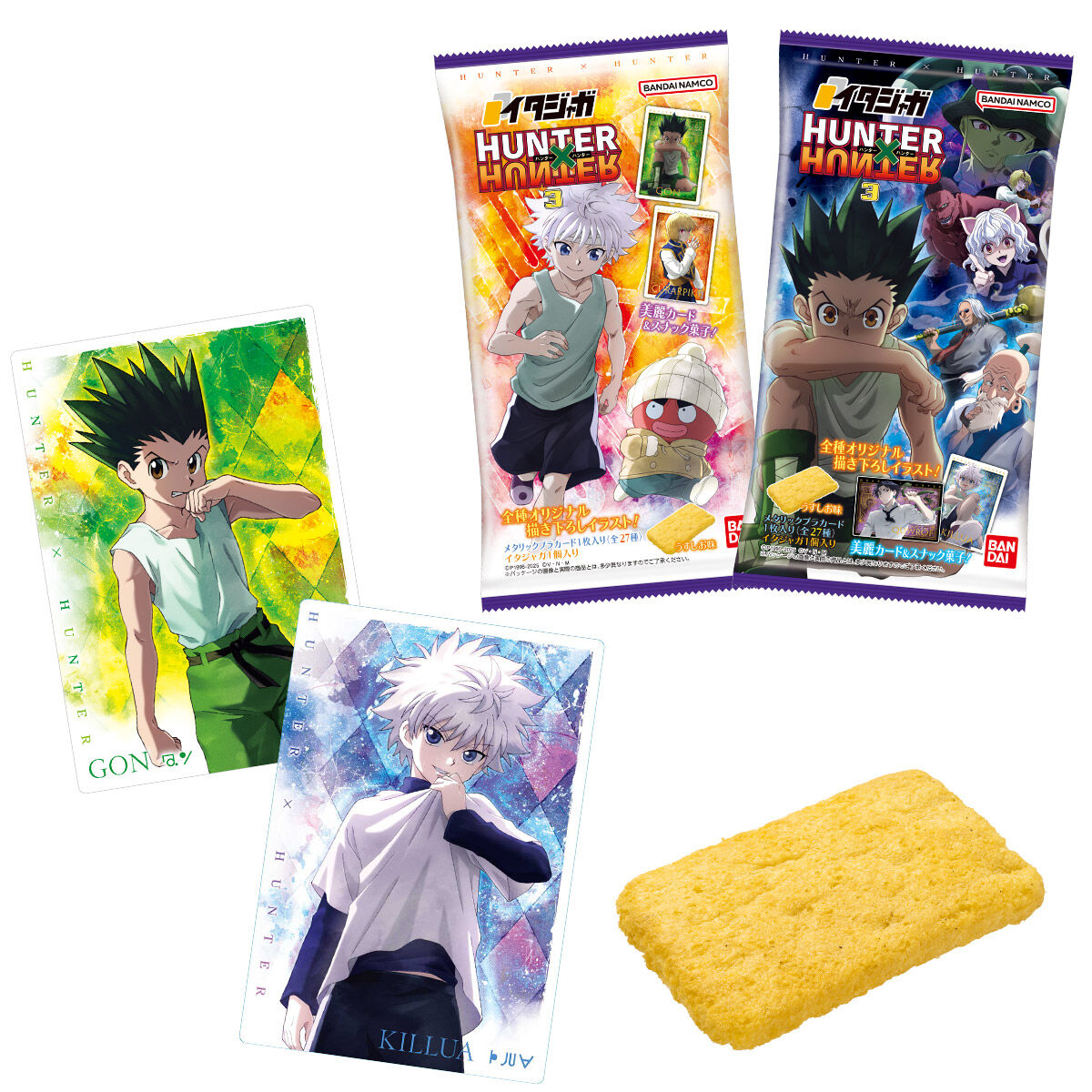 楽天市場】【BOX】バンダイ イタジャガ HUNTER×HUNTER3 20個入