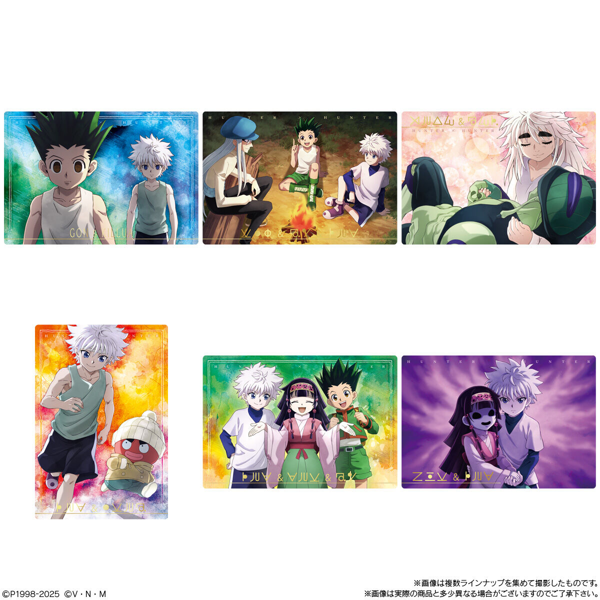 楽天市場】【10個バラ売り】バンダイ イタジャガ HUNTER×HUNTER3 10個