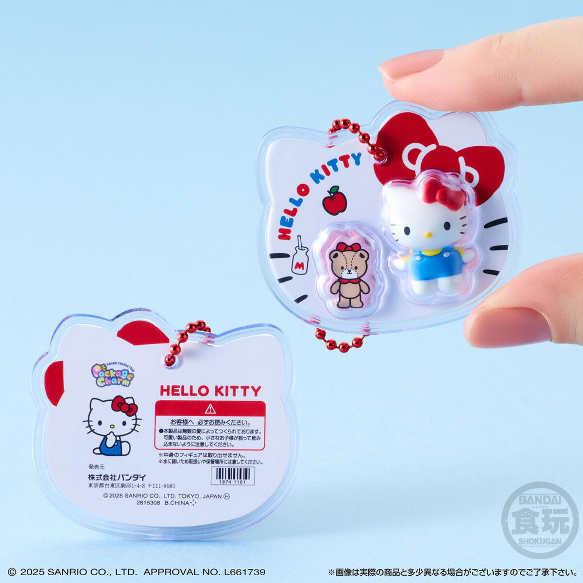 OneMall provides Rakuten products: 【全10種セット】バンダイ