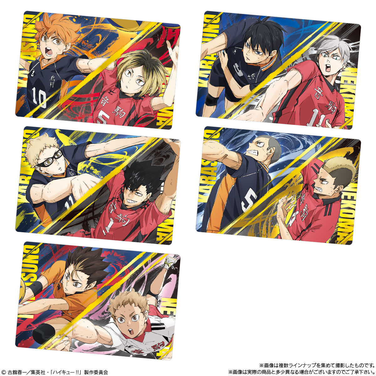 楽天市場】賞味期限2025年4月【10個バラ売り】バンダイ 劇場版