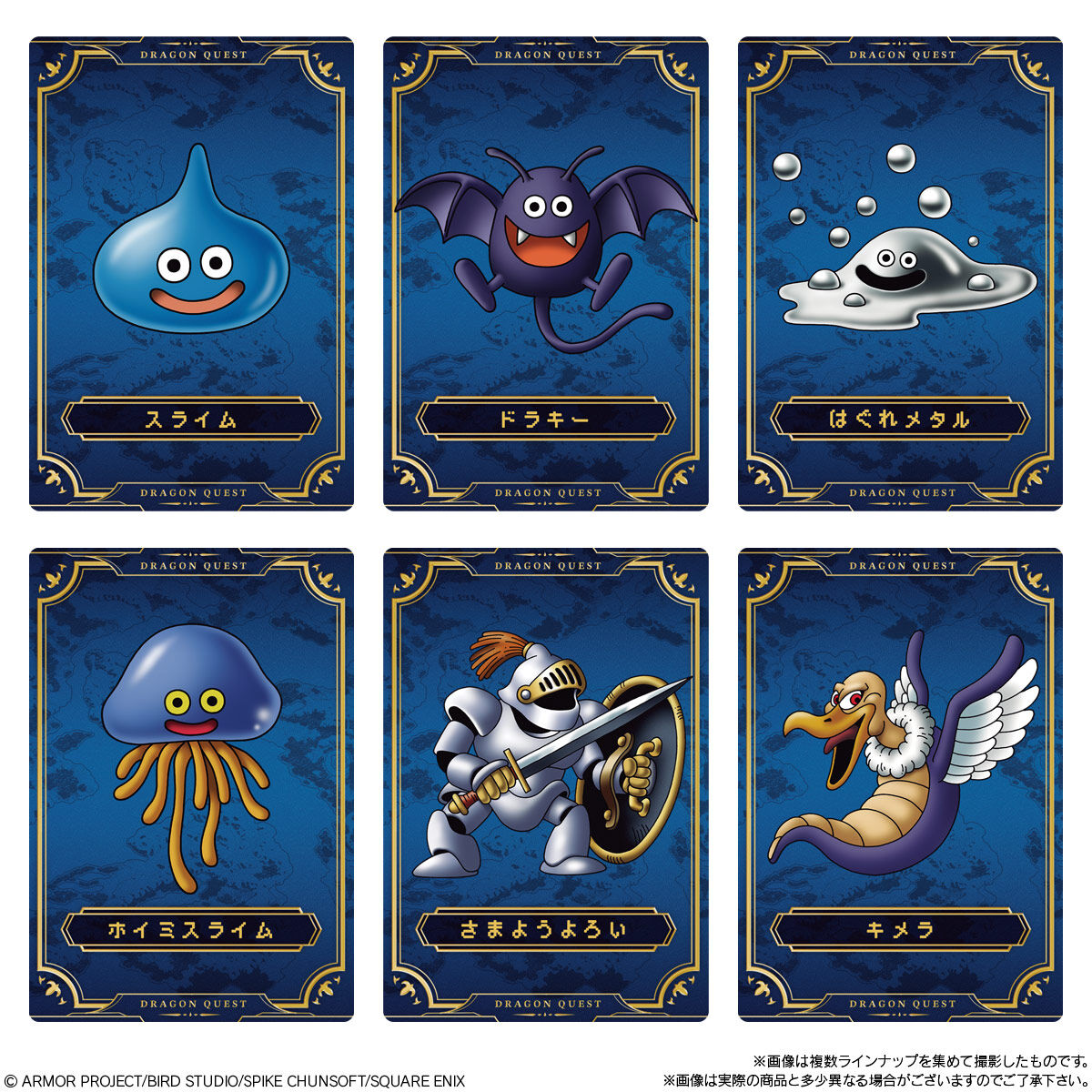 楽天市場】【BOX】バンダイ ドラゴンクエスト ウエハース 〜ロト三部作