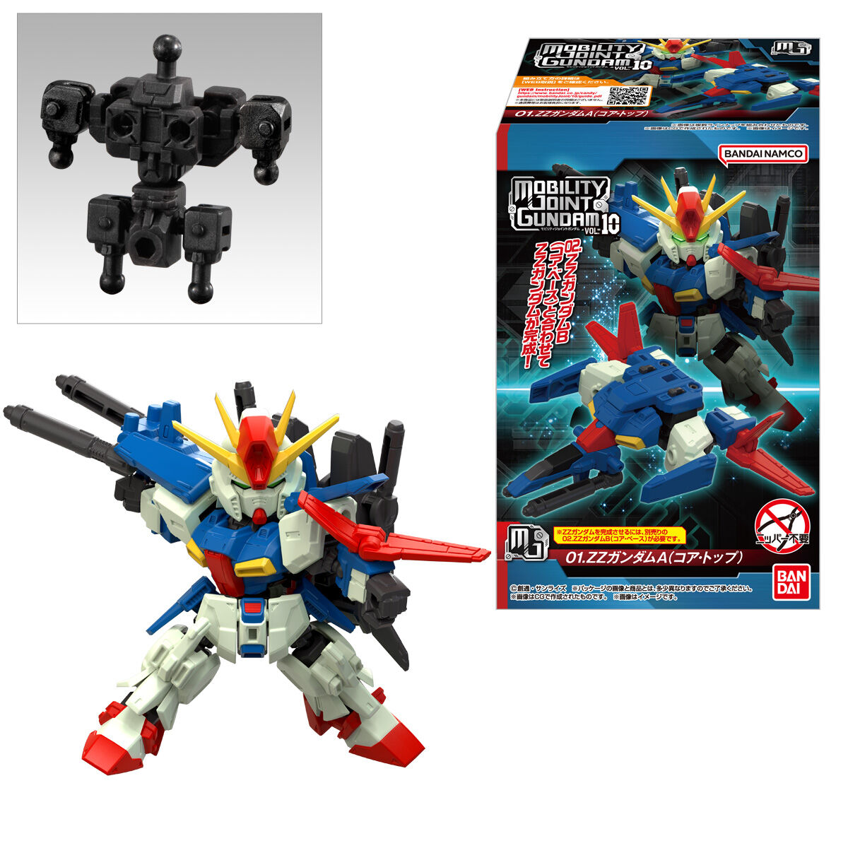 楽天市場】【全8種セット】バンダイ MOBILITY JOINT GUNDAM VOL.10 8種