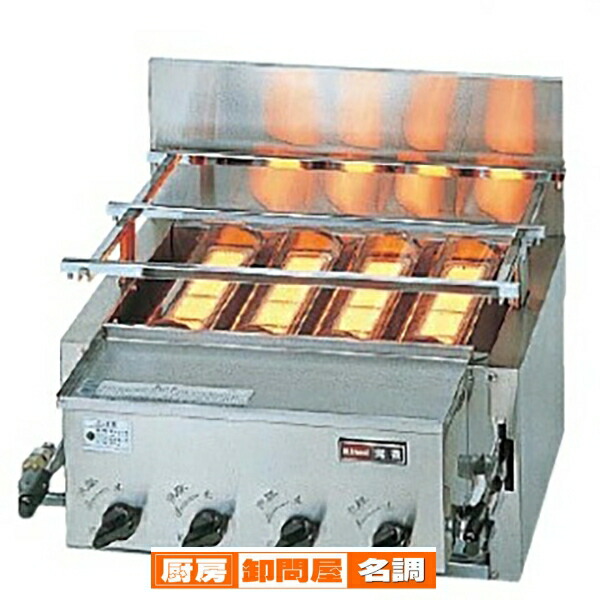 楽天市場】リンナイガス赤外線グリラー 荒磯4号 1コック2バーナー RGA