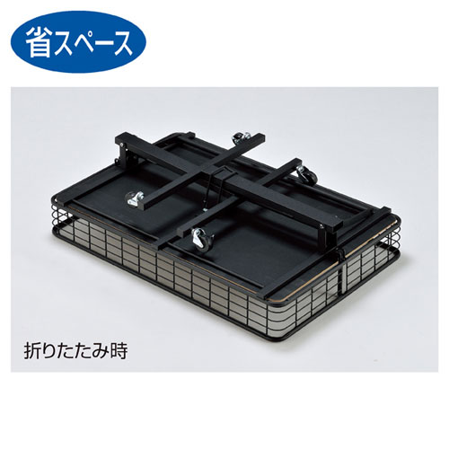 楽天市場】折りたたみワゴン ブラック W90cm 61-112-2-1 【 店舗什器
