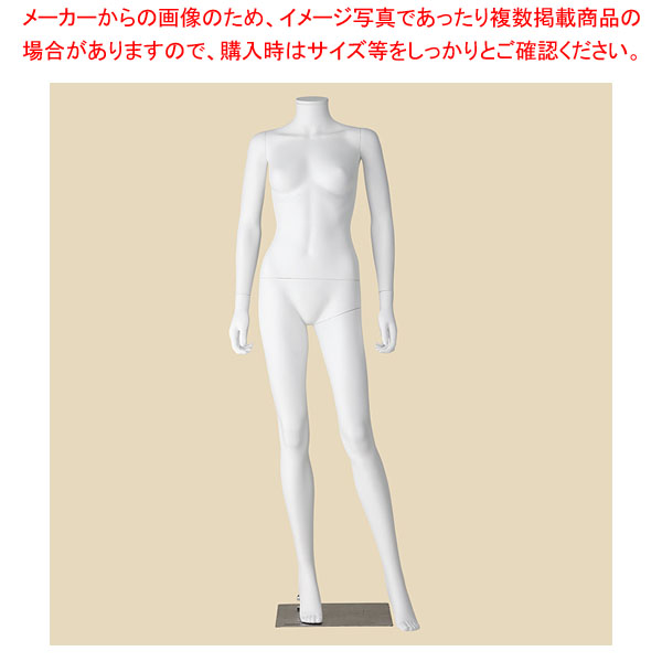 楽天市場】PP製 婦人リアルマネキンホワイト 61-810-38-1 : 厨房卸問屋
