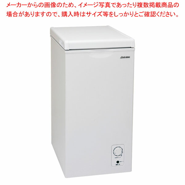 楽天市場】冷凍庫（奥行（cm）50 ～ 59.9・メーカーアビテラックス