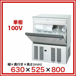 楽天市場】ホシザキキューブアイスメーカー 全自動製氷機 アンダー